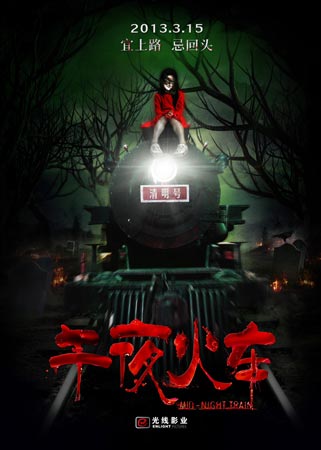 高仿大学学历制作
